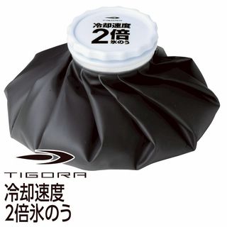 冷却速度2倍氷のう