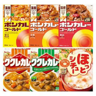 ボンカレーゴールド(甘口/中辛/辛口)/ククレカレー(甘口/中辛)/ほっとシチュー(クリーム)