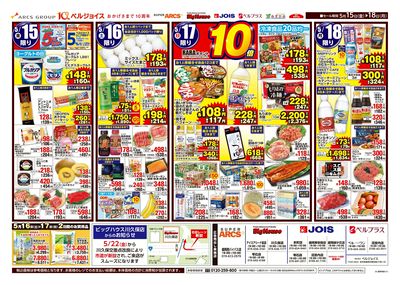 さっぱり涼味