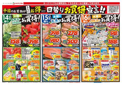 4/14号 オモテ