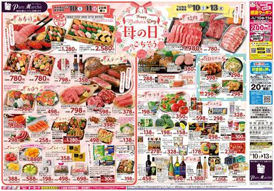 母の日のごちそう