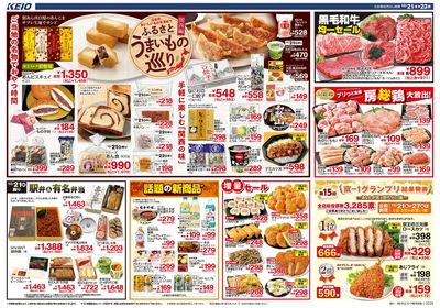 【10/21-23】 表