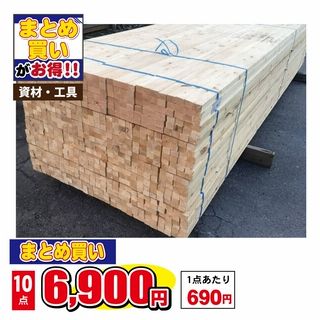 赤松 乾燥材 野縁