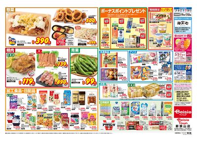 4/15号 ウラ