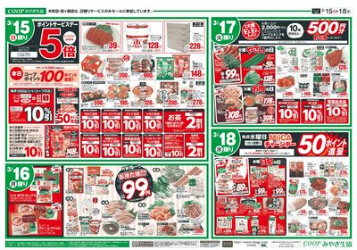 日+お彼岸準備 オモテ