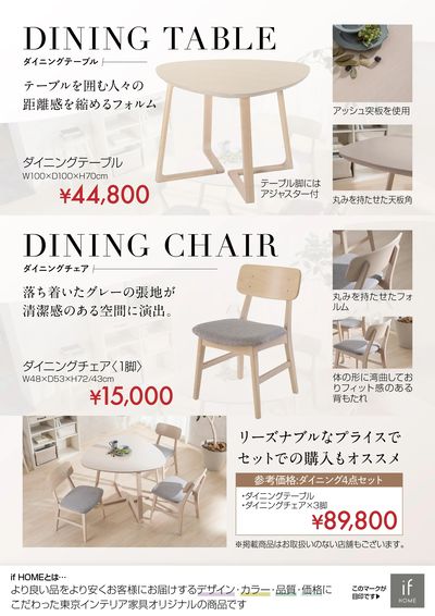 まるで日常に溶け込むような、淡いデザインが魅力