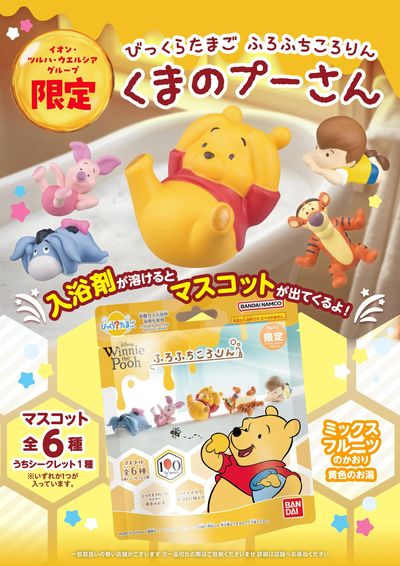 商品情報