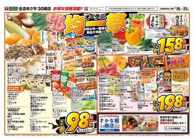 ANTONELLI OSSIDIANAN9861355C225 関税送料込 トスカニー イタリアワイン専門店 / レ ディフェーゼ 2022