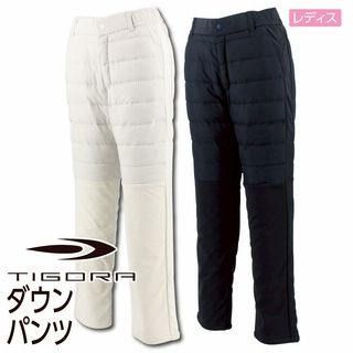 レディスダウンパンツ