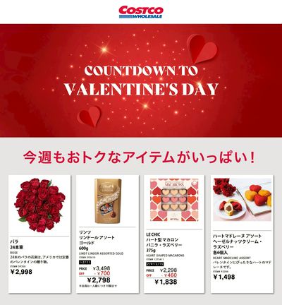 COUNTDOWN TO VALENTINE'S DAY