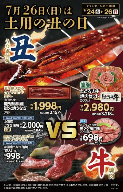 別府店_表