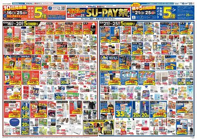 武庫川店_裏