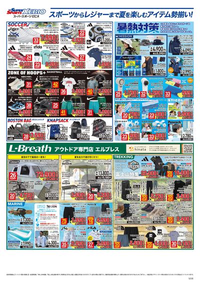 サマークリアランス!最大50%OFF! ウラ
