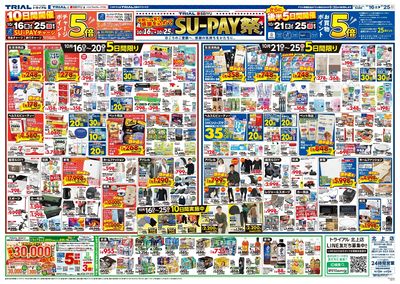 北上店_裏