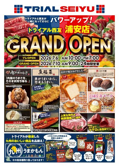 7/6号 浦安店_表