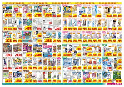 7/10~7/23__小柿店-裏