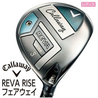 レディス REVA RISE  フェアウェイ【ELDIO 40 for Callaway】