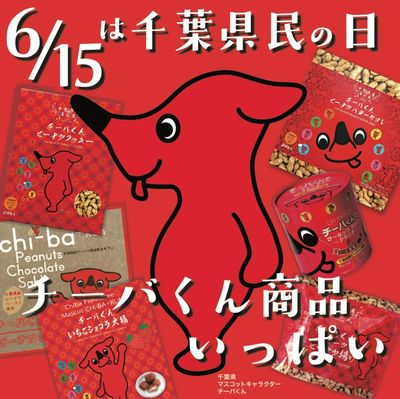 やます本店おすすめです。