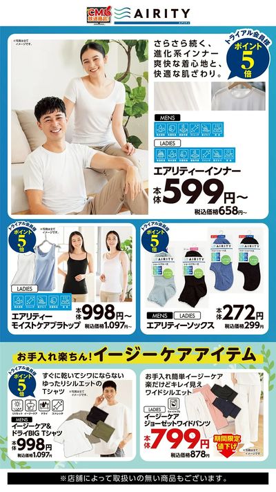 上津役店_表