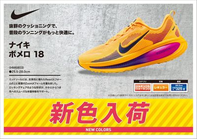 春の新作続々入荷春 HM6803