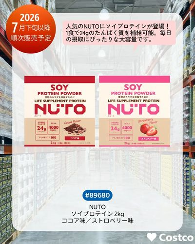 NEW ITEMS!