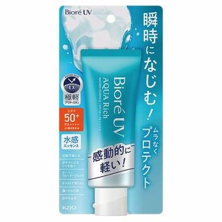 ビオレUVアクアリッチウォータリーエッセンス70g