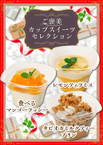 TRIAL GO 比恵町店