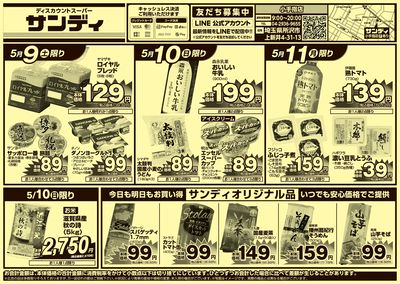 5/9号