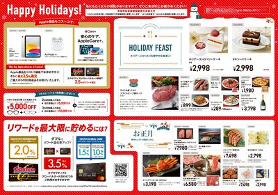 MERRY CHRISTMAS & HAPPY NEW YEAR!