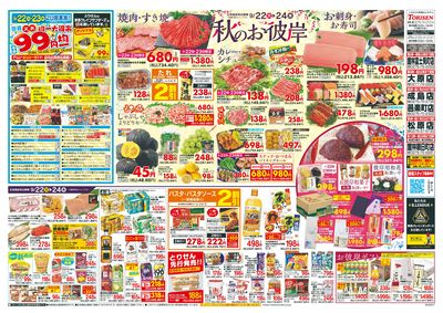 9/22号