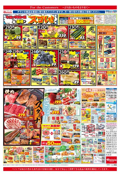 5/21号