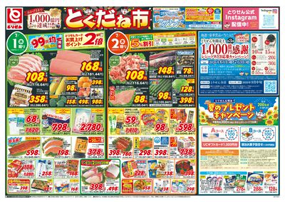 7/1号