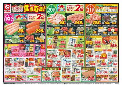 5/19号