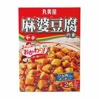 麻婆豆腐の素 中辛