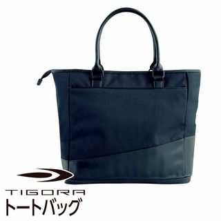トートバッグ