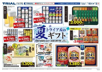小林店_表