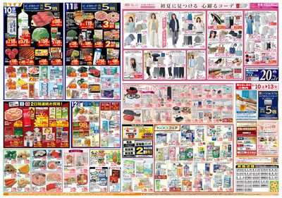 お母さんをおもてなし 5月11日は母の日