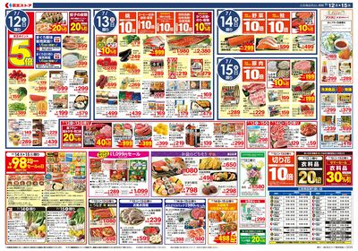 【7/12-15】 裏