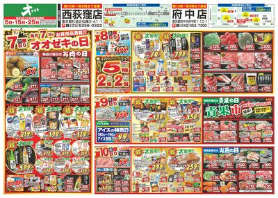 7/4(土)~7/10(金)