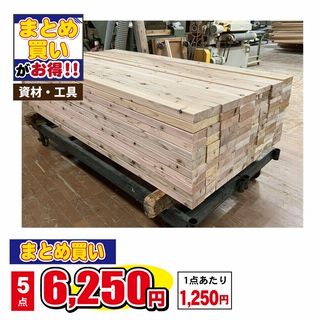 秋田杉(4面糸面加工)