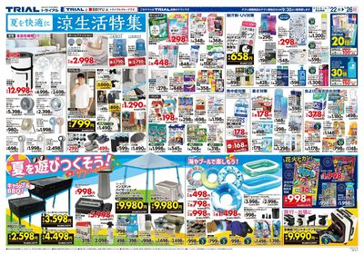 山鹿店_裏