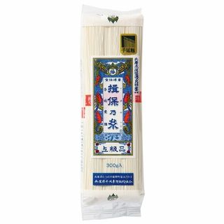 お1人様2点限り 揖保の糸