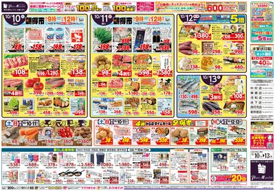 連休はおうちごはん