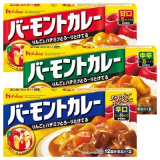 バーモントカレー(甘口/中辛/辛口)