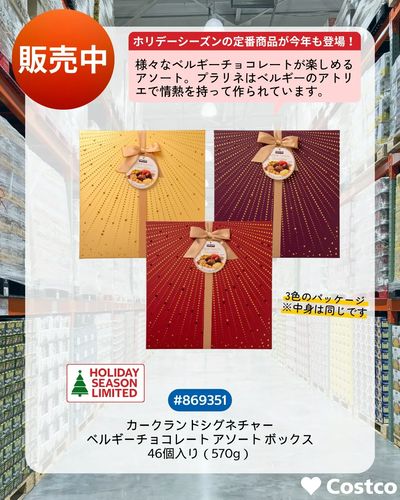NEW ITEMS!