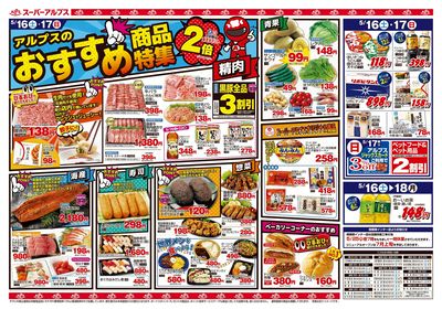 【5/16-22】 表