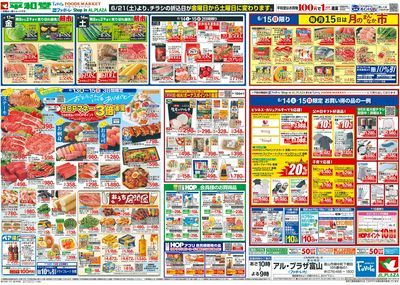 6/13(金)~おとうさんいつもありがとう