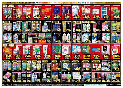 ブラックフライデー11月10日~11月16日