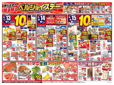父の日