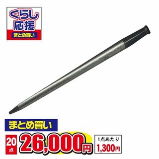 ストロング杭